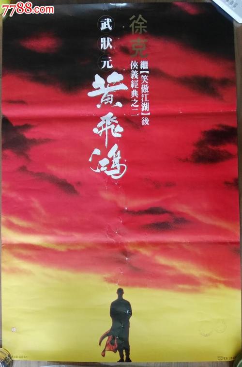 英国驾驶执照怎么买到